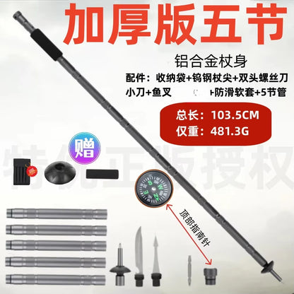 Folding Multifunctional Hiking Poles Outdoor Hiking Camping Ultralight Tactical Set Telescopic Hiking Poles